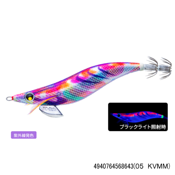 アオリーQ スロー 3.5号(05 KVMM)
